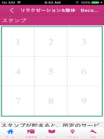 Because 公式アプリ - náhled