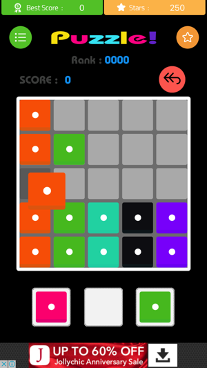 Merged Dominos drop- puzzle game(圖4)-速報App