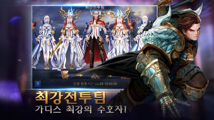 가디스