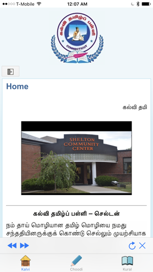 Kalvi Tamil School(圖1)-速報App