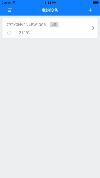 中惠地热 screenshot-3