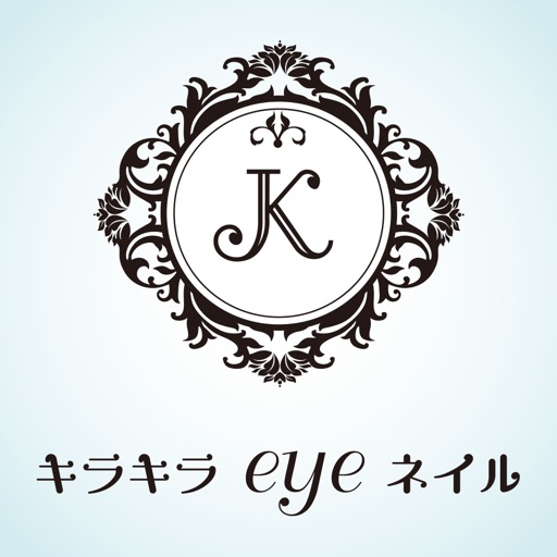 キラキラeyeネイル icon