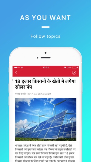 Lumen - News from India & the World(圖4)-速報App