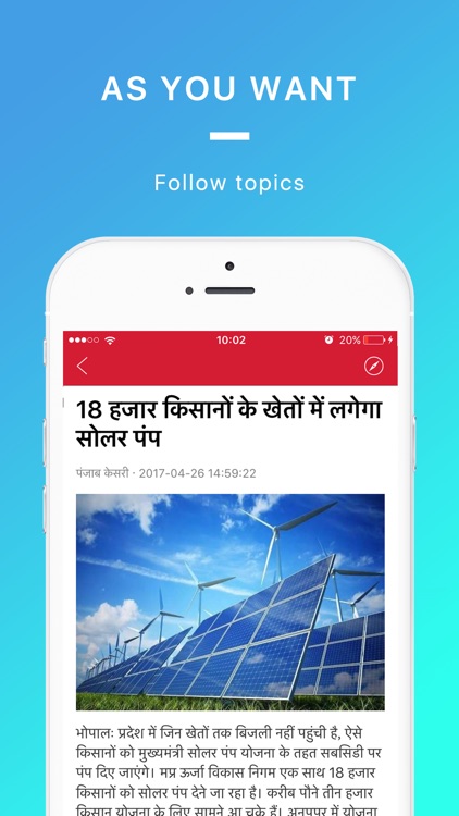 Lumen - News from India & the World screenshot-3