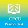 CPCU Exam Prep 2017 Version