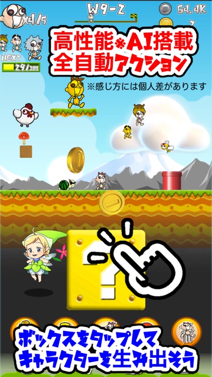 Choi Choi Tap Adventure