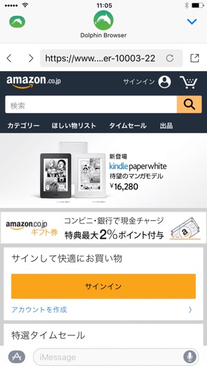 Dolphin Browser Best Ad Block Fast Web Search On The App Store Dolphin Browser Best Ad Block Fast Web Search On The App Store