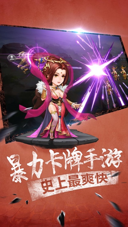 无敌OL-全球最爽手游(送VIP)