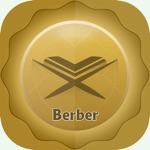 Berber Quran Translation and Reading