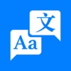 All Translate - Support 27 language online service