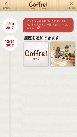 Coffret(圖5)-速報App