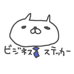 Business Cat