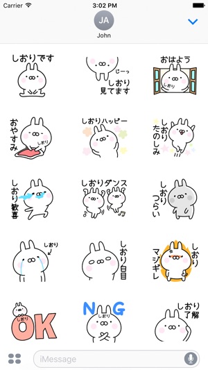 SHIORI Stickers(圖2)-速報App