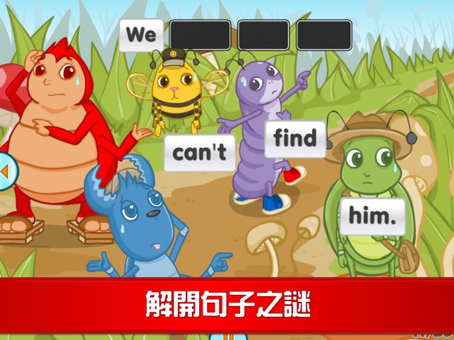 快樂英語故事 Fun English Stories(SE)(圖2)-速報App