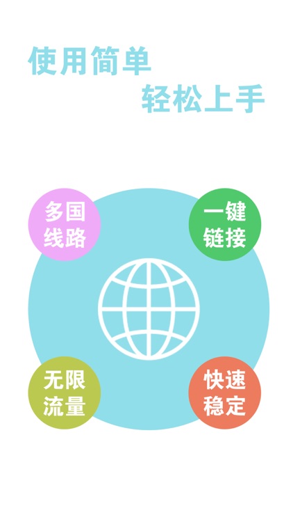 VPN : 手游wifi蜗牛小助手(叉叉版)