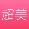 超美 - 美容微整形项目百科与案例分享