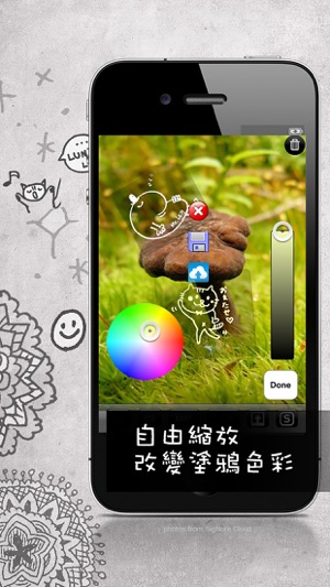 SigNote – 手繪照片，創意無限！(圖4)-速報App