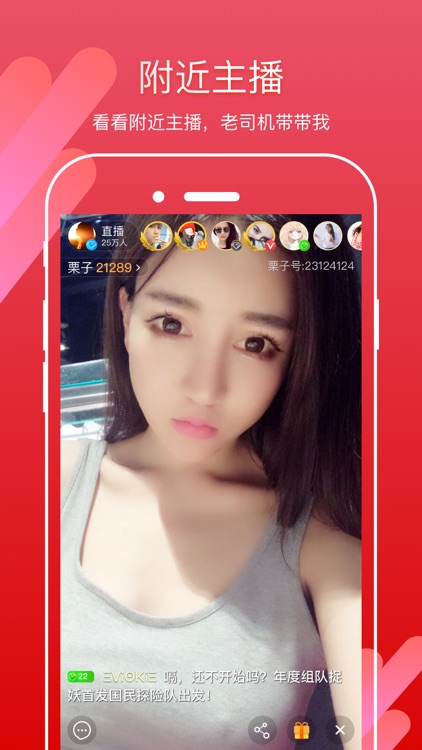 老虎直播-深夜福利特供版 screenshot-3