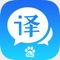 百度翻译于2015年率先发布了世界上首个互联网NMT(神经网络机器翻译)系统,引领机器翻译进入神经网络翻译时代,和传统的机器翻译相比,能够根据上下文合理调整用词,译文自然流畅,大幅提升了翻译质量。因此荣获国家科技进步二等奖,中国电子学会科技进步一等奖。历经2年多的积累与优化,翻译质量更优,且文本、拍照、语音、离线翻译均已替换成最新系统。在NMT时代,百度翻译走在了世界的前列,目前支持全球28种语言、756个翻译方向,每日响应过亿次的翻译请求,全方位满足用户的翻译需求。