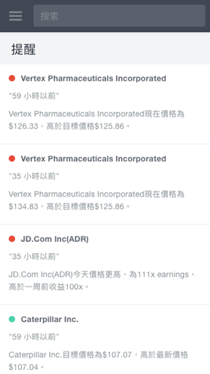 Stockflare(圖5)-速報App