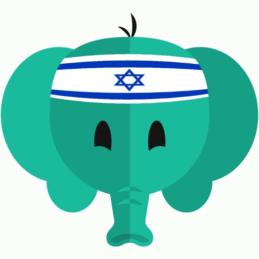 Simply Learn Hebrew - Travel Phrasebook For Israel Download
