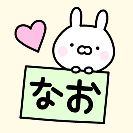 NAOchan icon