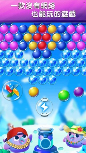 Bubble Shooter - Fashion Bird(圖3)-速報App