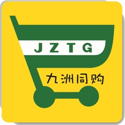 九洲同购-吃喝玩乐，一应俱全