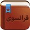 ساده - سریع - کاربردی