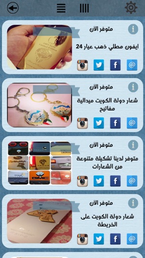 KuwaitLogo(圖2)-速報App