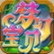 梦幻宝贝是一款以安徒生童话为题材的魔幻系列代表作品,其中跌宕起伏的 游戏剧情,唯美的游戏风格,清晰的游戏界面深受玩家的喜爱。在这里有着超萌的宠物,变化多端的装备系统,各种游戏辅助系统,包括交友,拜师,结婚等系统加大了游戏等可玩性,让人们可以开展各种活动,打打副本,BOSS,抢装备让人们更是热血澎湃。