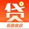 【靠谱贷款-低息秒批信用贷款】