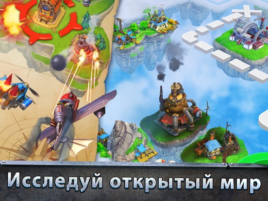 Скачать Sky Clash: Lords of Clans 3D