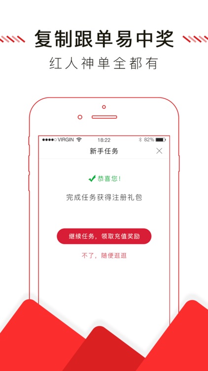 猴子彩票-双色球精准预测体彩跟单神器