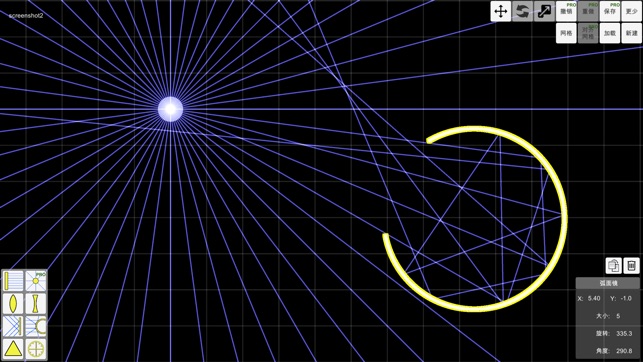 Optics(圖3)-速報App