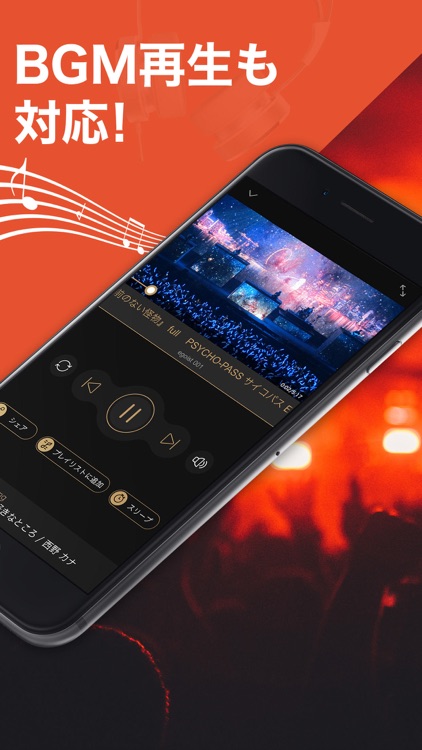Music Fm 全て 無料 で 聴き 放題