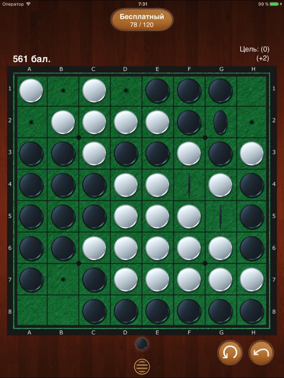 Отелло Головоломка для iPad