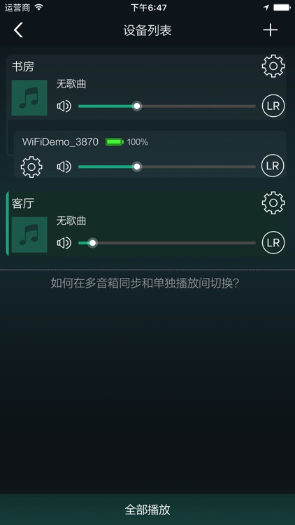 Avlight 播放器