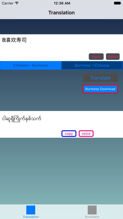 Chinese to Burmese Translator - Burmese  Chinese