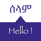 SPEAK AMHARIC - Learn Amharic Phrases & Words