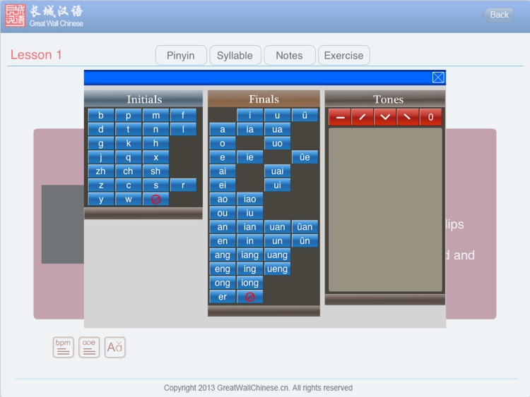 Chinese Pinyin For Foreigners screenshot-4