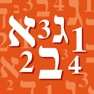 Get iGematria גימטריה for iOS, iPhone, iPad Aso Report