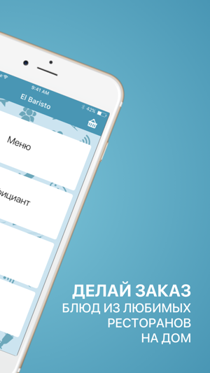 HiPeople: Знакомства на десерт(圖2)-速報App