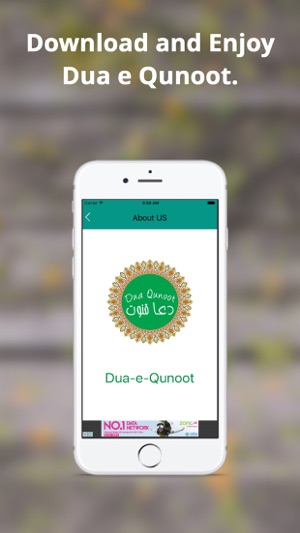 Learn Dua e Qunoot with Mp3 and Translation(圖5)-速報App