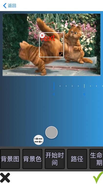 Quick Animation - Make or edit animation quickly