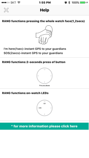 Safety RANG  : SOS안심과 위치전송(圖5)-速報App