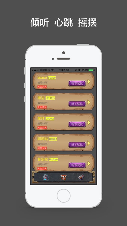 电音世界-带你走进DJ的魔幻世界