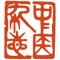 A Manual of Acupuncture – The Definitive App for Students & Practitioners