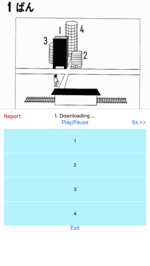 Japanese N4 JLPT Practice Quiz(圖4)-速報App