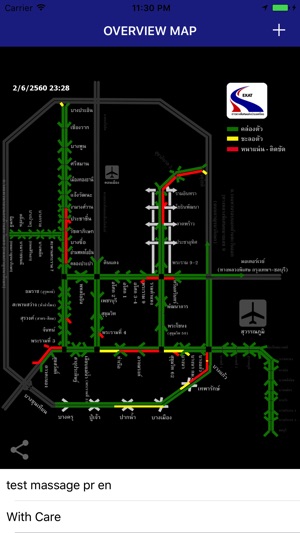 EXAT Traffic(圖3)-速報App